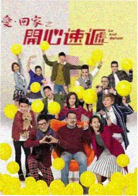 四月的阳台剧集封面